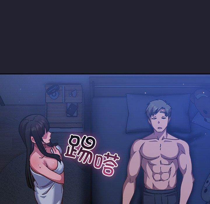 摸鱼生存指南第17話