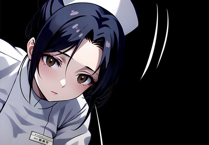 黑道X上班族第27話