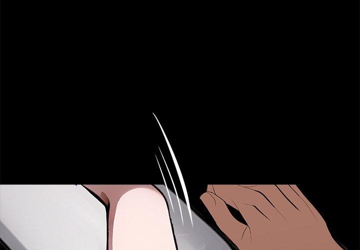 黑道X上班族第27話