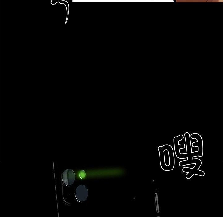 黑道X上班族第27話