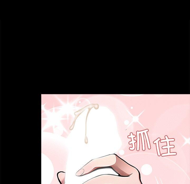 黑道X上班族第27話