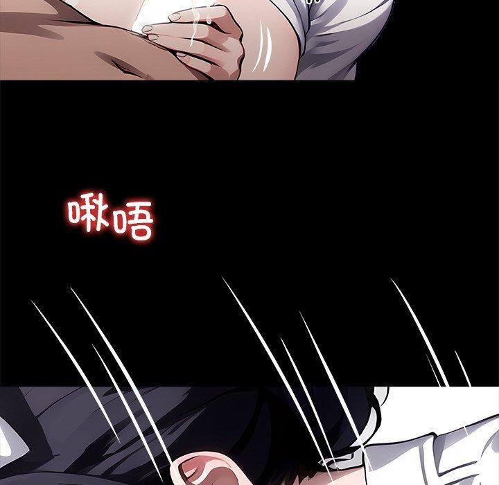 黑道X上班族第27話