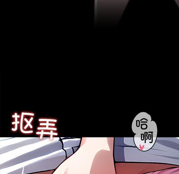 黑道X上班族第27話