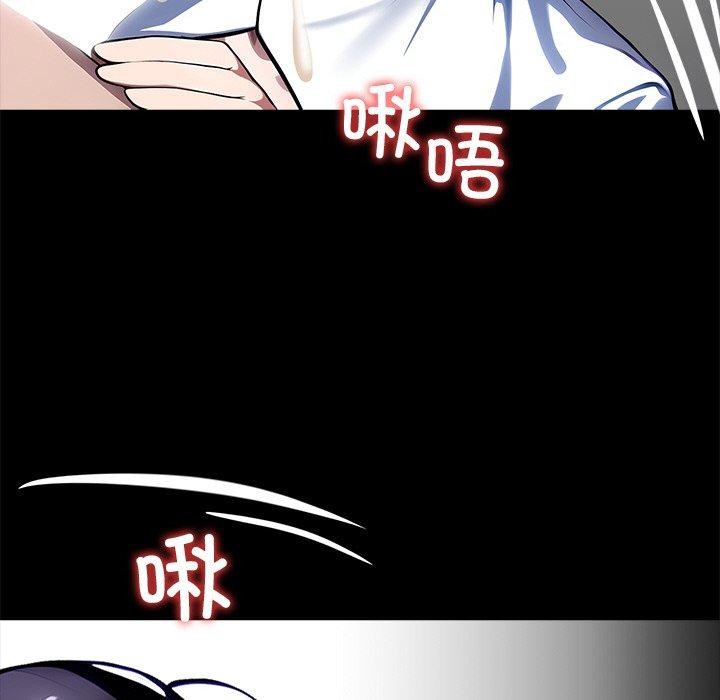 黑道X上班族第27話