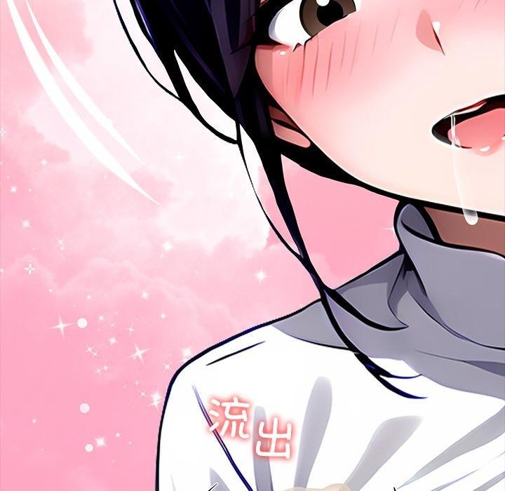 黑道X上班族第27話