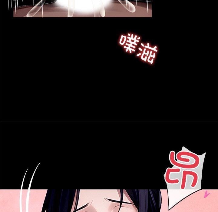 黑道X上班族第27話