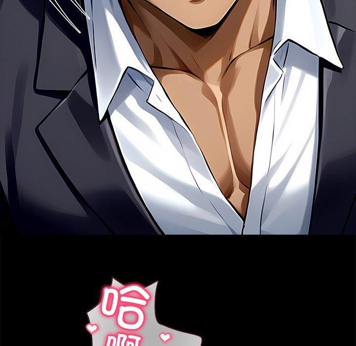 黑道X上班族第27話