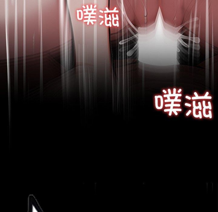 黑道X上班族第27話