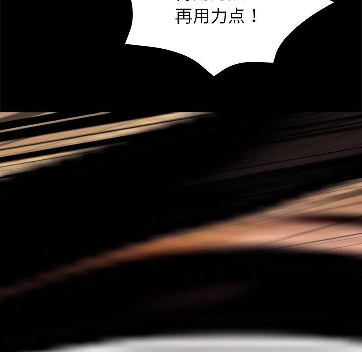 黑道X上班族第27話