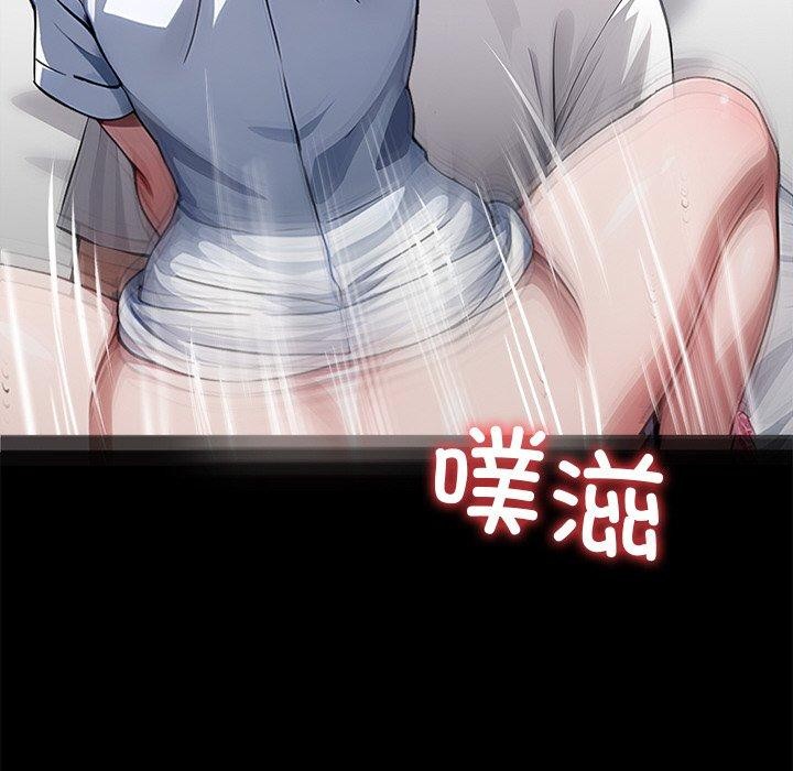 黑道X上班族第27話