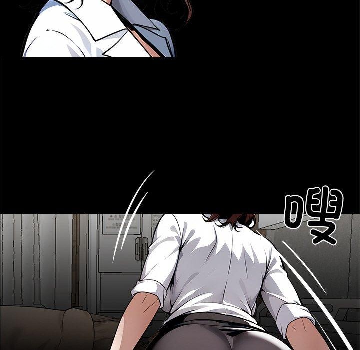 黑道X上班族第27話