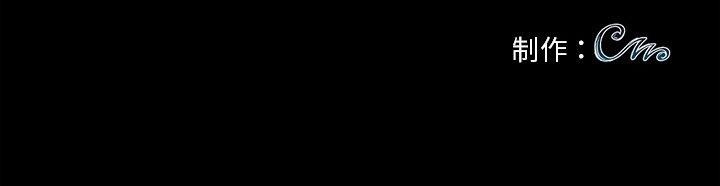 黑道X上班族第27話