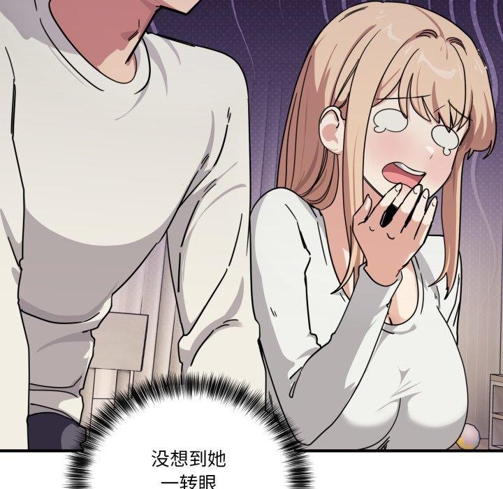 当狗不丢人第25話