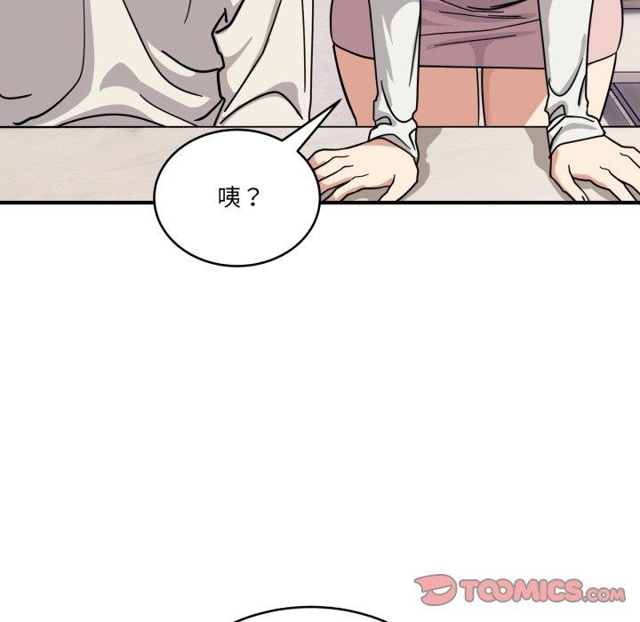 当狗不丢人第25話