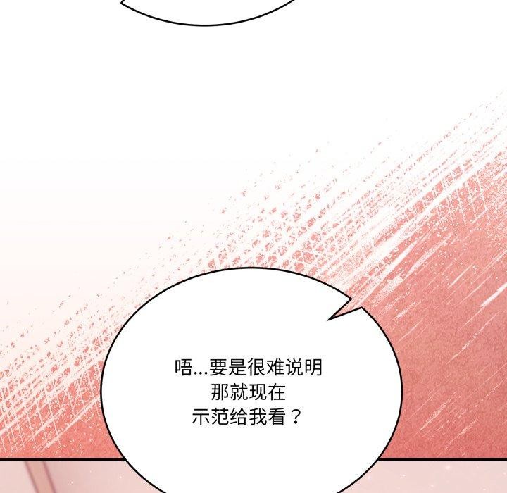 当狗不丢人第25話