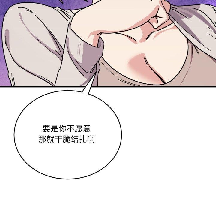 当狗不丢人第25話