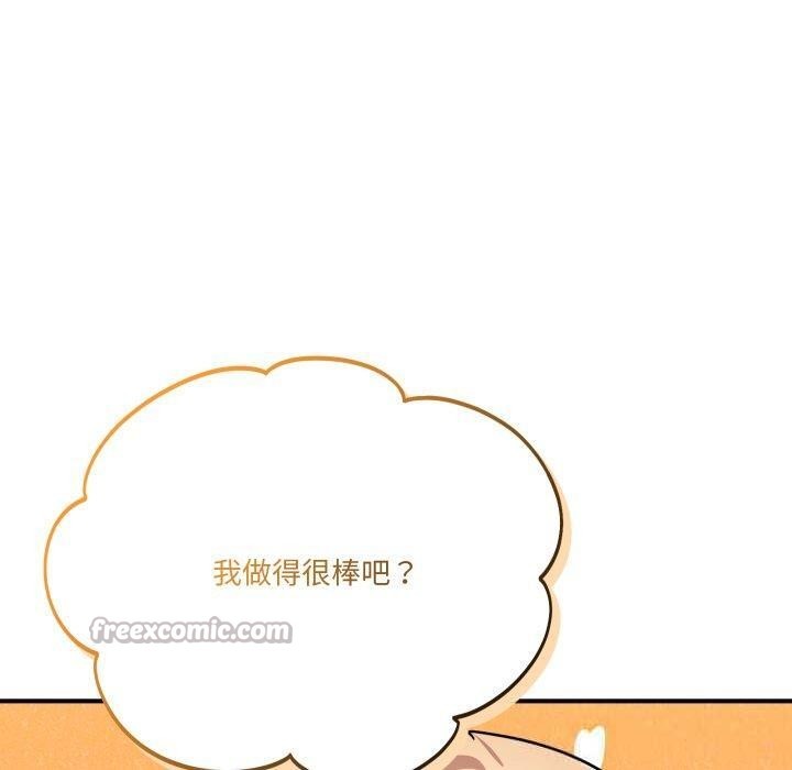 当狗不丢人第25話