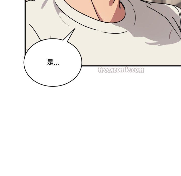 当狗不丢人第25話