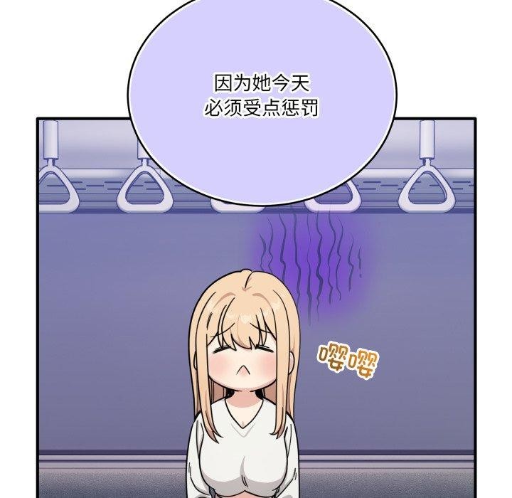 当狗不丢人第25話