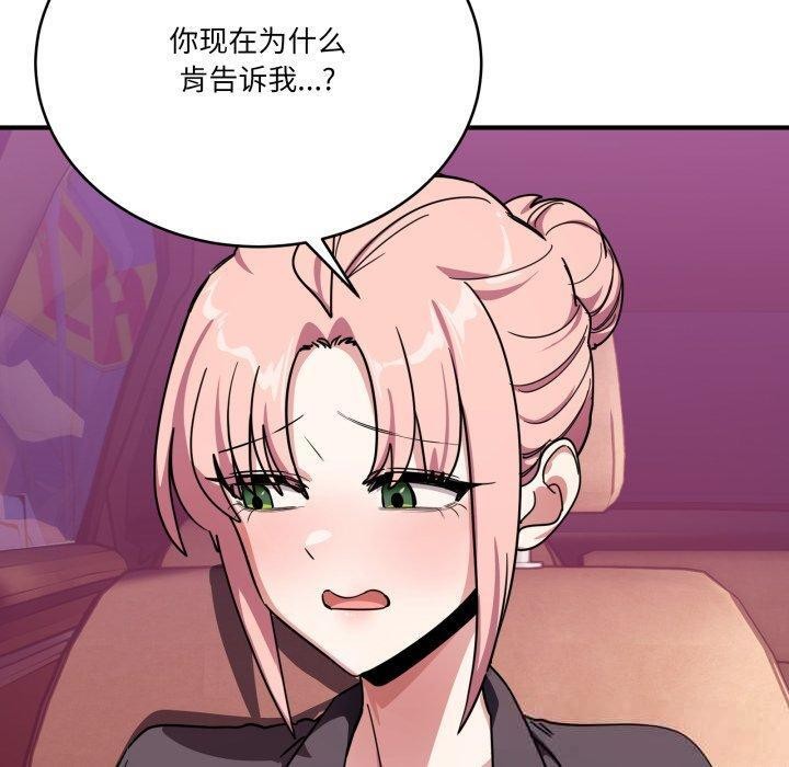 当狗不丢人第25話