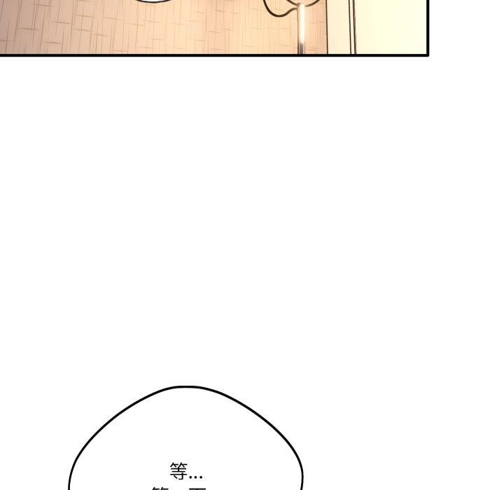 当狗不丢人第25話