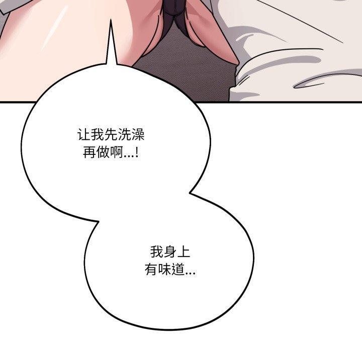 当狗不丢人第25話