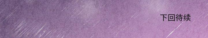 当狗不丢人第25話