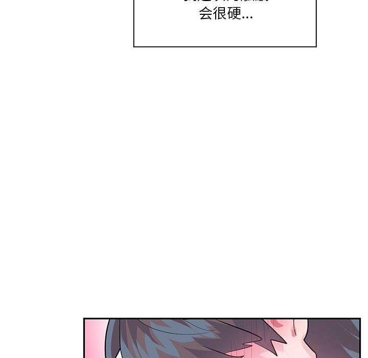 虚拟仙境第30話