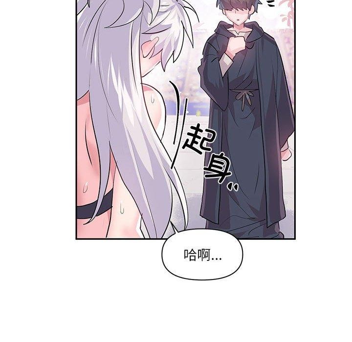 虚拟仙境第30話