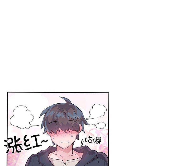 虚拟仙境第30話