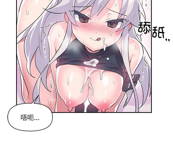 虚拟仙境第30話