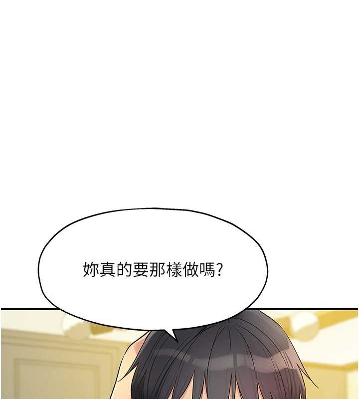 洞洞杂货店第144話-7天禁射後的解放日
