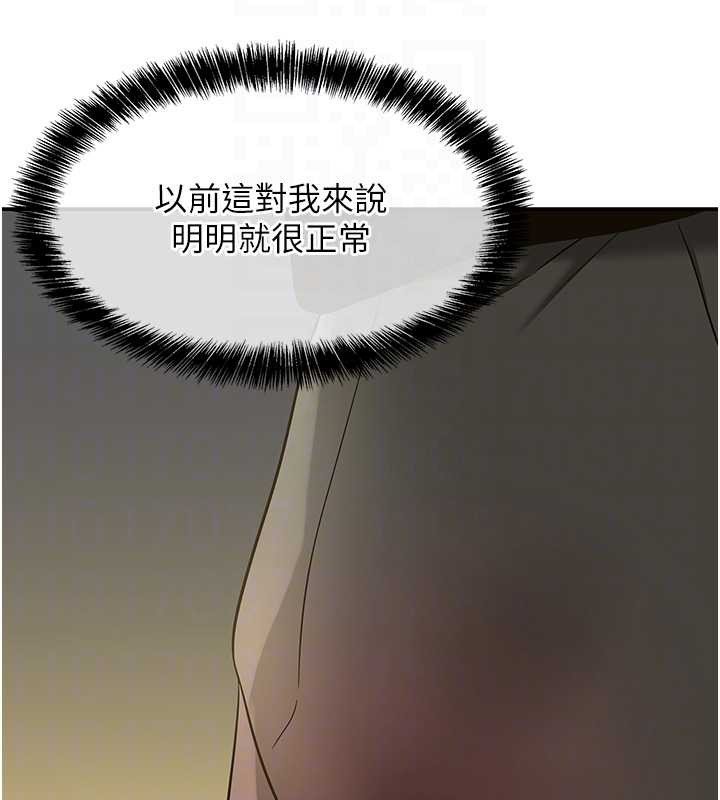 洞洞杂货店第144話-7天禁射後的解放日