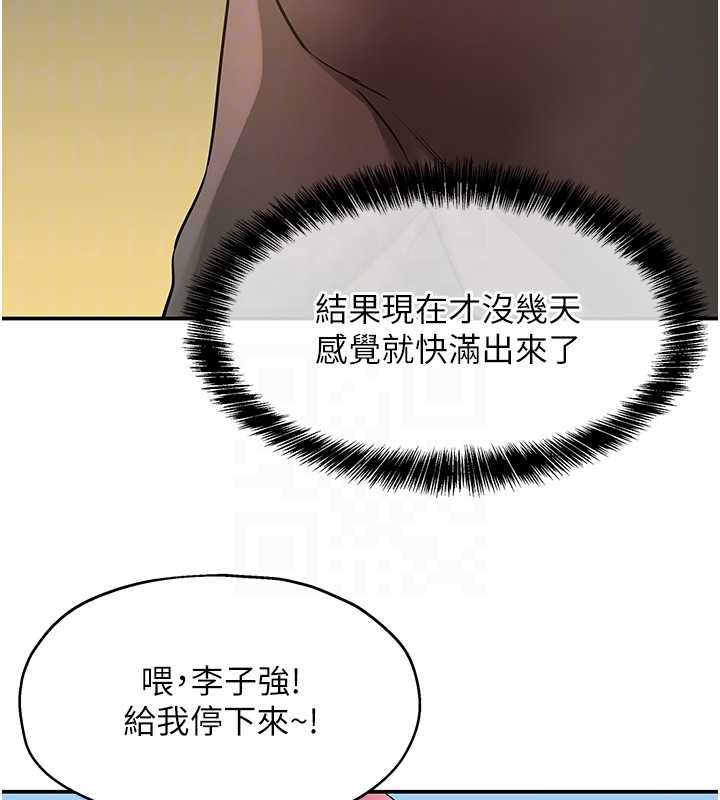 洞洞杂货店第144話-7天禁射後的解放日