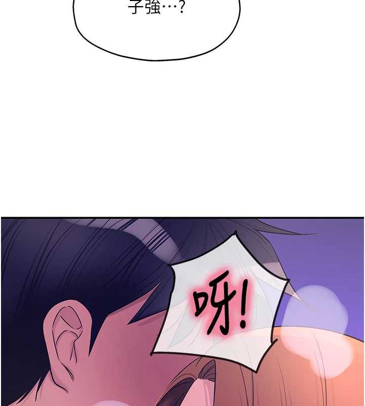 洞洞杂货店第144話-7天禁射後的解放日