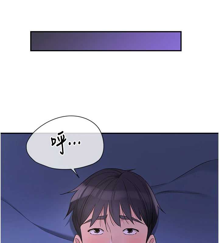 洞洞杂货店第144話-7天禁射後的解放日