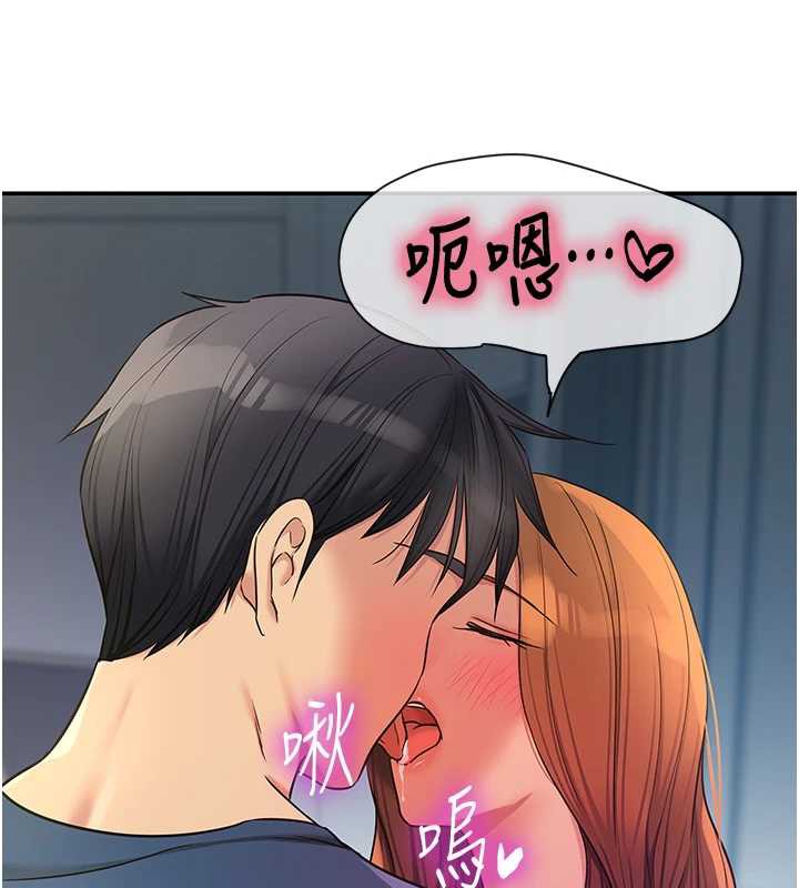 洞洞杂货店第144話-7天禁射後的解放日