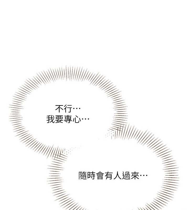 Setup!排球少女第65話-被充血巨根抽插的小穴