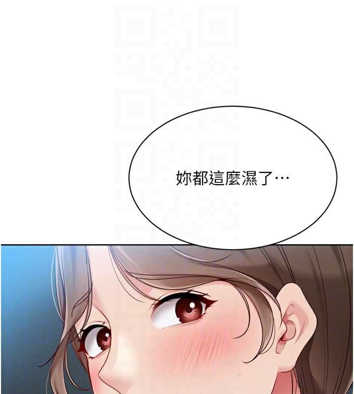 Setup!排球少女第65話-被充血巨根抽插的小穴