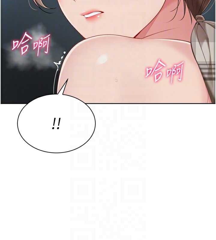 Setup!排球少女第65話-被充血巨根抽插的小穴