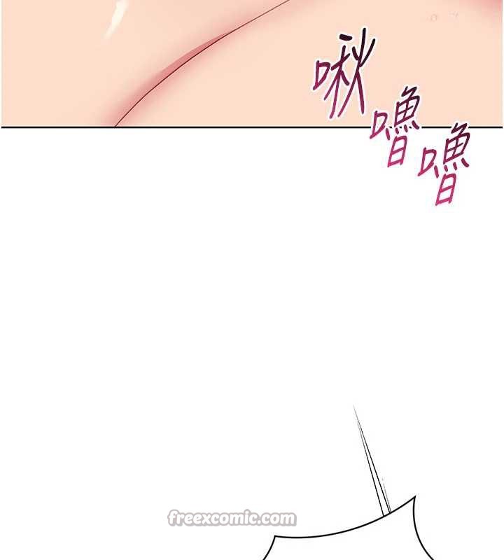 Setup!排球少女第65話-被充血巨根抽插的小穴