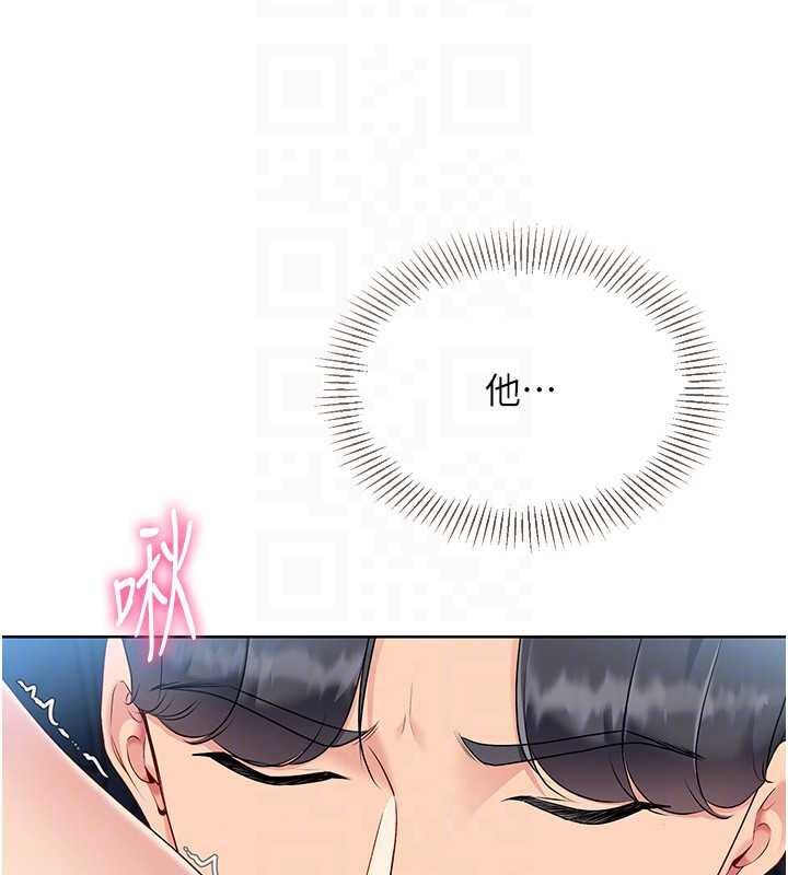 Setup!排球少女第65話-被充血巨根抽插的小穴