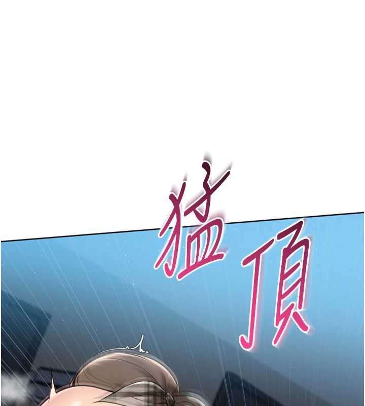 Setup!排球少女第65話-被充血巨根抽插的小穴