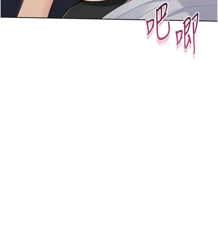 Setup!排球少女第65話-被充血巨根抽插的小穴