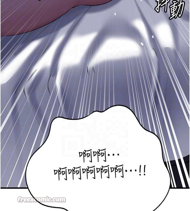 岳母为何那样第71話-好想被你任意侵犯