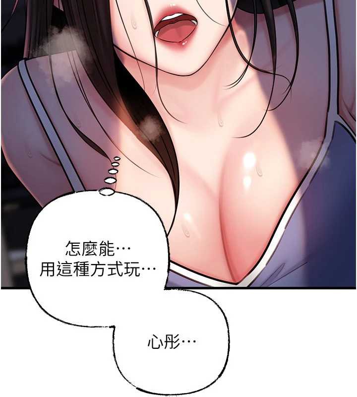 岳母为何那样第71話-好想被你任意侵犯