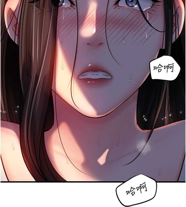 岳母为何那样第71話-好想被你任意侵犯