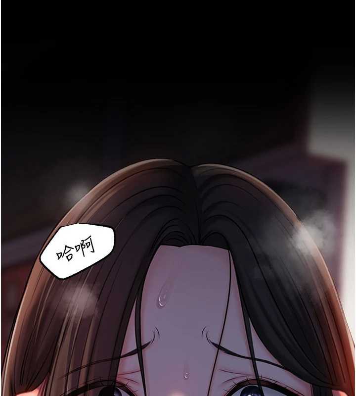 岳母为何那样第71話-好想被你任意侵犯