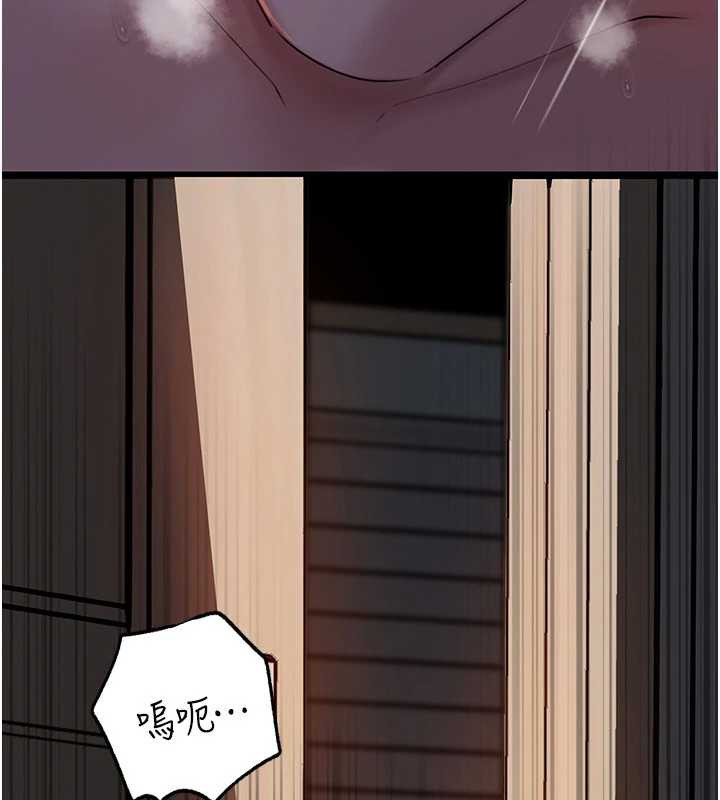 岳母为何那样第71話-好想被你任意侵犯