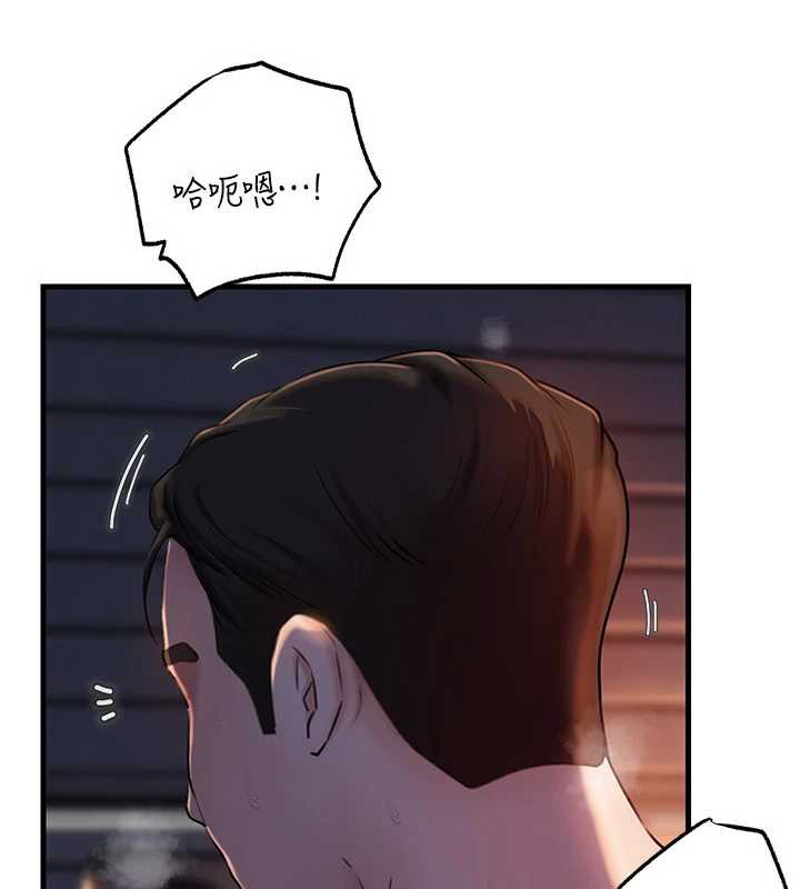 岳母为何那样第71話-好想被你任意侵犯